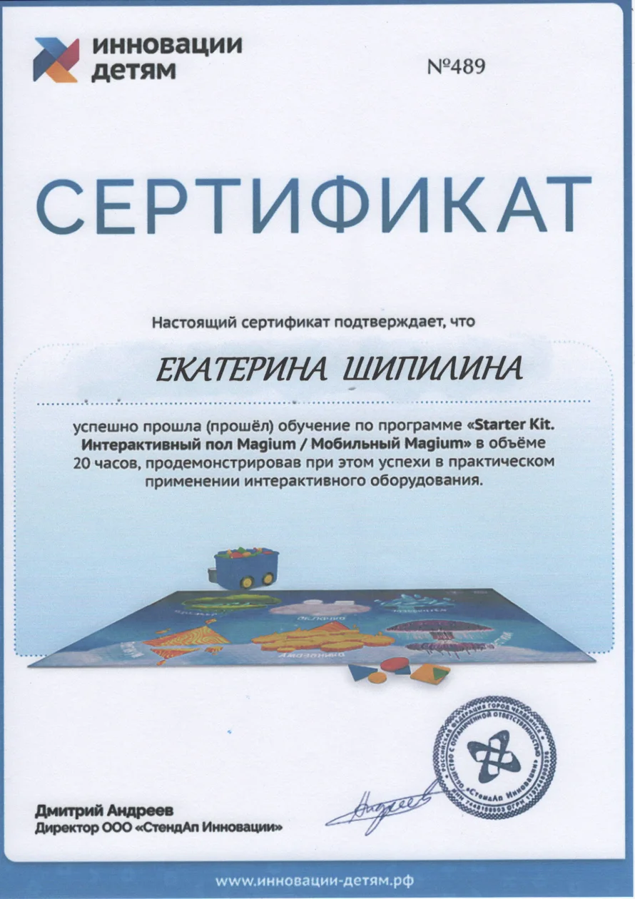 Калейдоскоп света: фотография 2