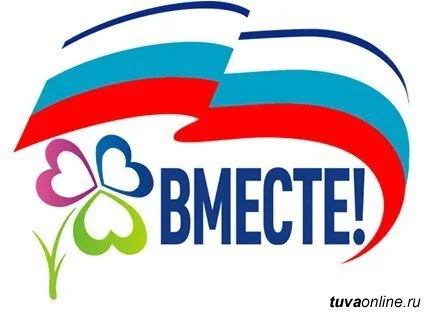 Вместе мы справимся: фотография 6