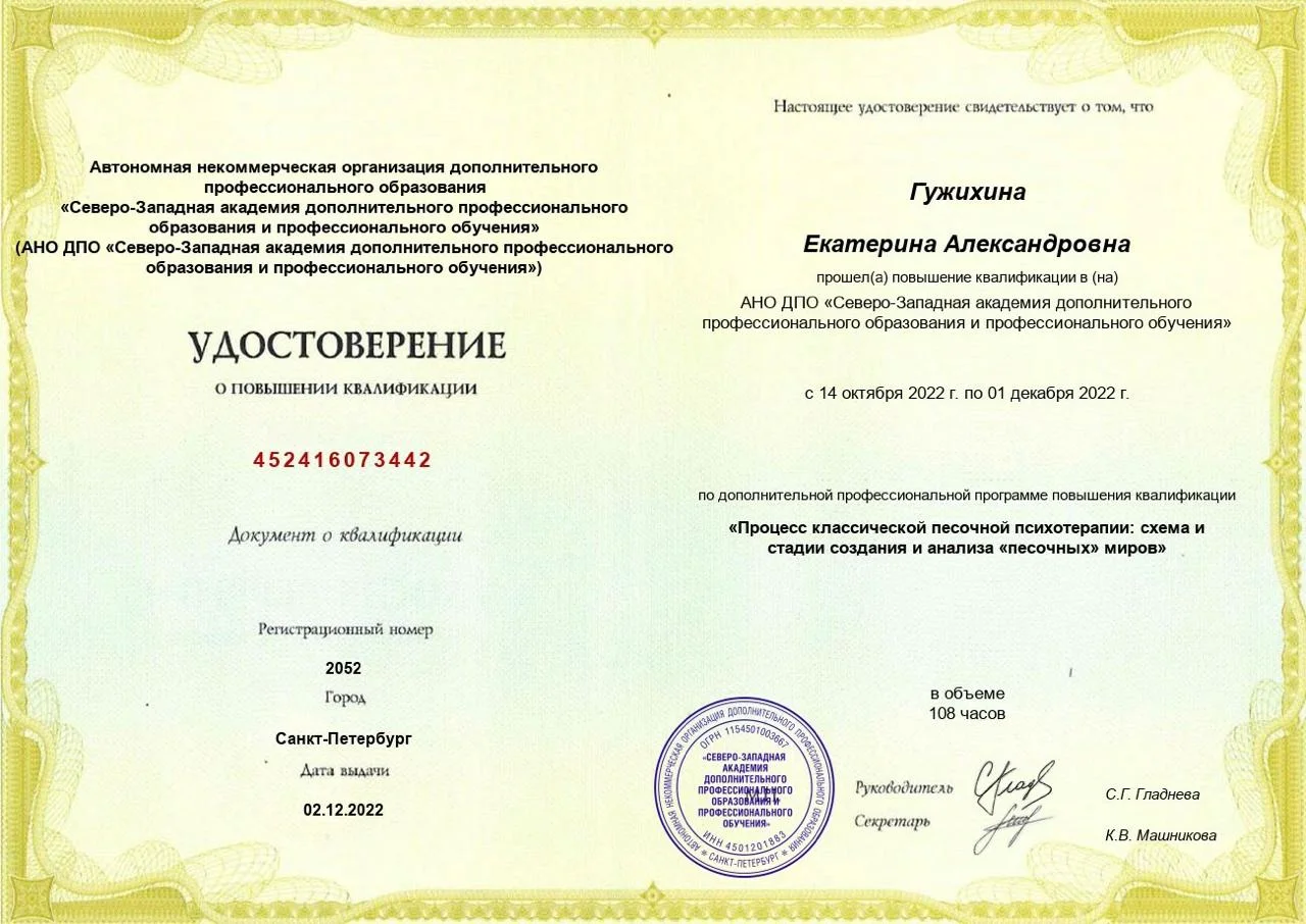 Развиваемся вместе: фотография 2