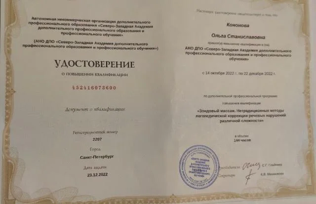 Развиваемся вместе: фотография 3